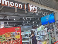 -第一绮丽次元街区