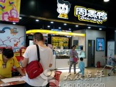 门面-周黑鸭(郑州新世界百货店)