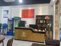 -水根饭店