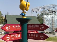 -云幽谷旅游区