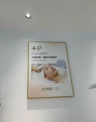 -清颜堂丨分子祛痘·功效美肤
