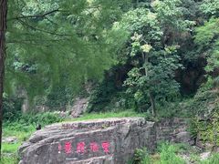 -狼山风景名胜区