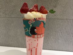 -YO!TEA有茶(坂田佳华领汇店)