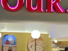 -OUR Bakery(SKP-S店)