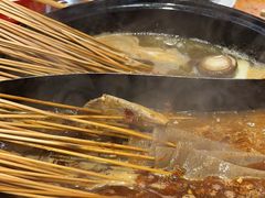 -袁记串串香(川师店)