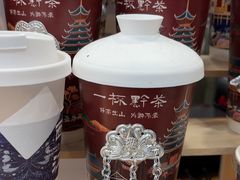 -一杯黔茶(西江千户苗寨古街店)