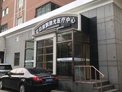 -中国人民解放军空军特色医学中心(空军总医院)