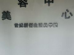 -观音桥步行街