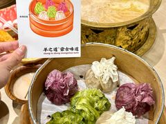-羊之道草原味道清真餐厅(番禺店)