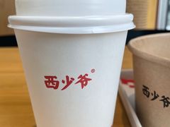 -西少爷(望京SOHO店)