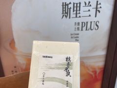 -太犇牛手作茶铺(江北虹悦城店)