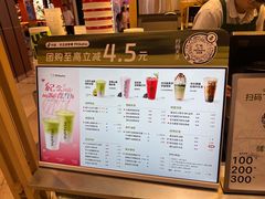 -迷客夏Milksha(无锡苏宁店)