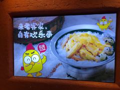-老客家·客家菜(万达店)