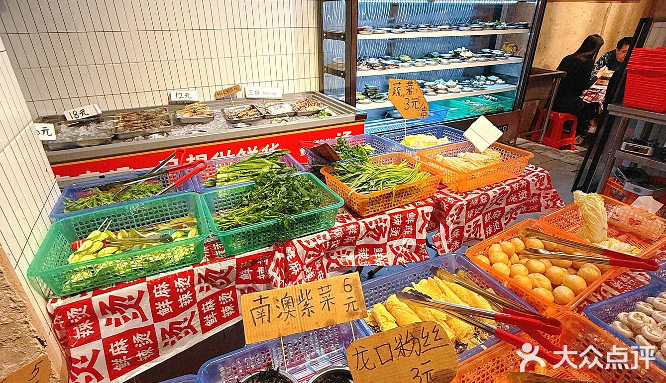汕头📍今天吃了“豪华版”的麻辣烫