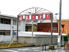 -小豆岛町