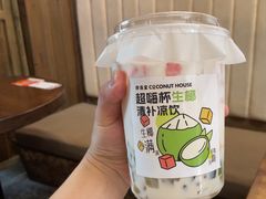 -椰语堂·海南清补凉(中山骑楼店)