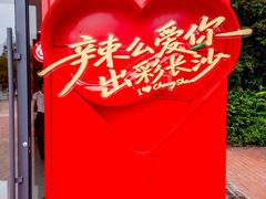 -橘洲1910花园江景西餐厅
