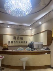 -再清椿美容