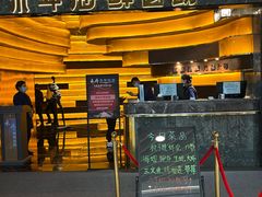 -禾斗海鲜自助(市南银座店)