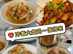 -汗腾格里·风味餐厅(新疆驻京办店)