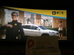 -保利国际影城(万家邻里店)