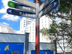 -梧桐山风景名胜区