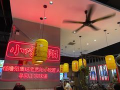 -怪噜范·老贵阳街头名小吃(汇金星力城店)