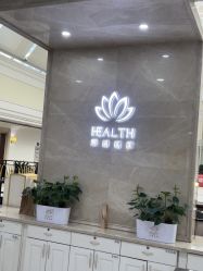 -禾丽康美医疗美容医院