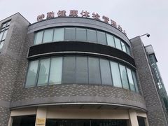 -杭州海军疗养院体检中心