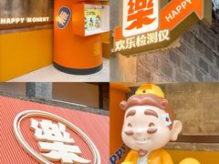 -欢乐茶馆·木马谣剧场(南京小西湖店)