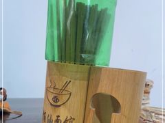 -佰仙面馆