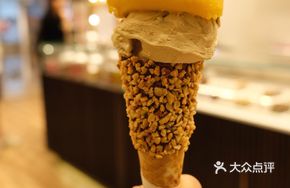 Sicilian Pistachio Delight