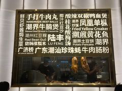 -潮界(虹桥新天地店)