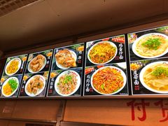 菜单-老四季(中山路店)