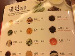 菜单-阿香米线(北京华联万柳店)