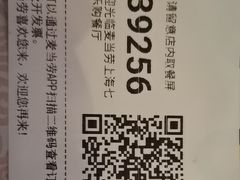 -麦当劳(七宝乐购店)