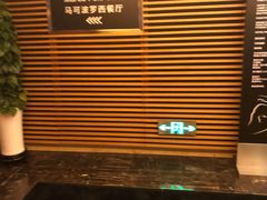 -闻泰花园酒店
