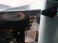 -凤凰湘语·湘粤鲜融(浦东旗舰店)