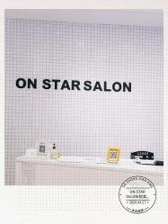 -ON STAR SALON