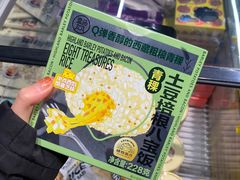 -盒马鲜生(新都心店)