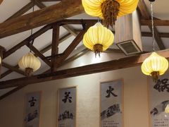 -古关火锅店(古北水镇景区店)