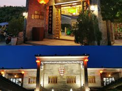 -顺德了能馆(虎门店)