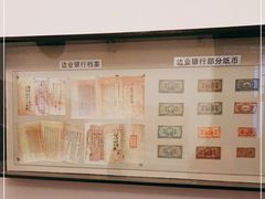 -沈阳金融博物馆