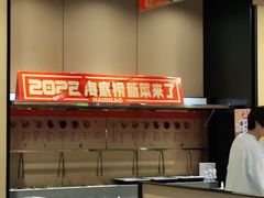 -海底捞火锅(金光华店)