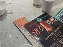 -紫光园·烤鸭·北京菜(团结湖店)
