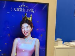 -天真蓝照相馆(五角场百联又一城店)
