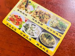 -老彬专工蚝烙糕粿