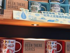 -星巴克(杭州东站东到达店)