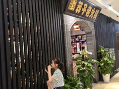 -莽子老火锅(大坪店)