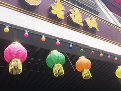 -老通城豆皮大王(吉庆街店)